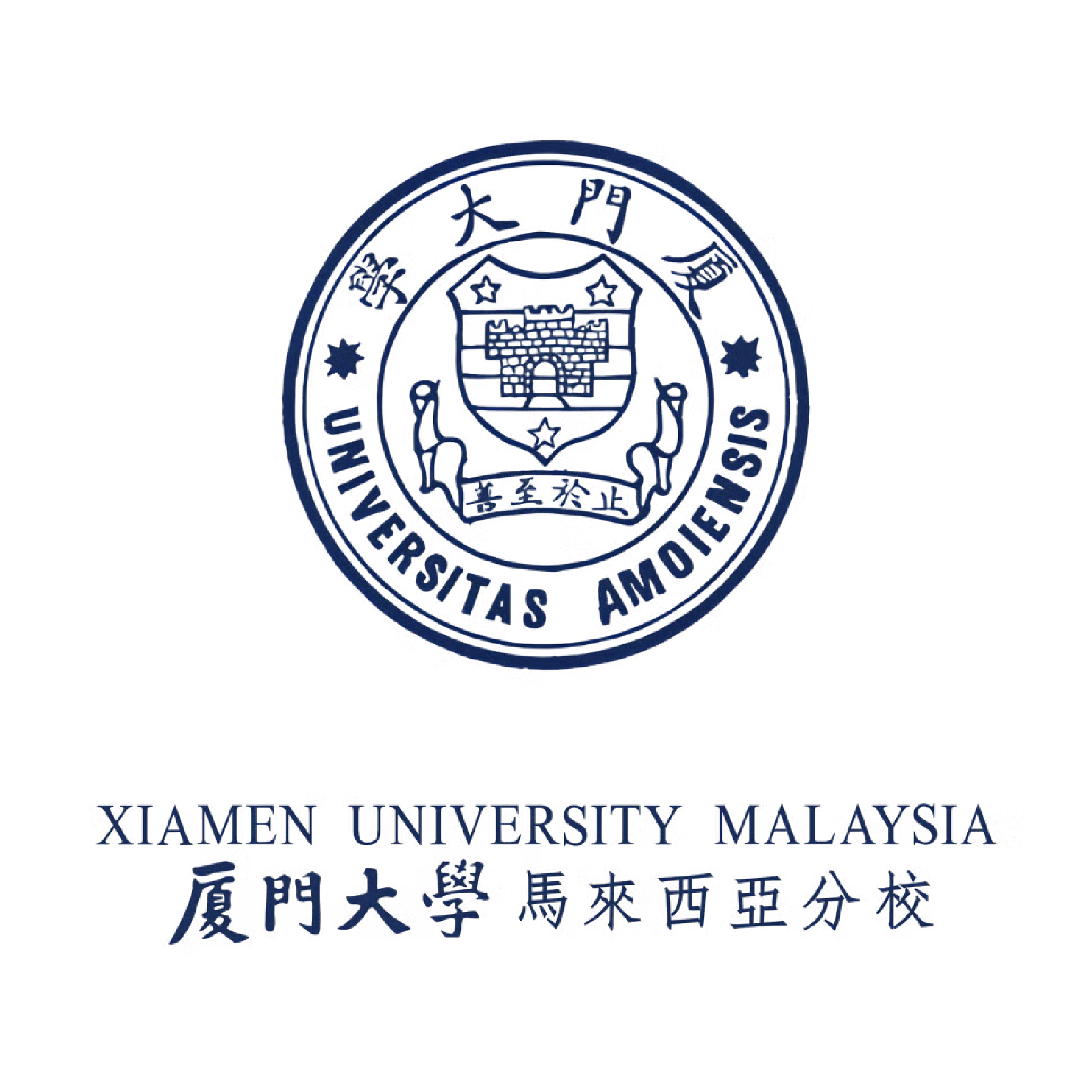 Xiamen University Malaysia